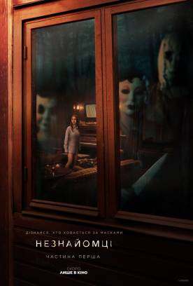 Horror