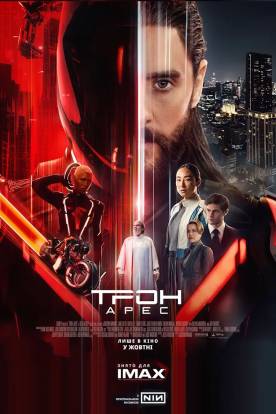 Sci-Fi