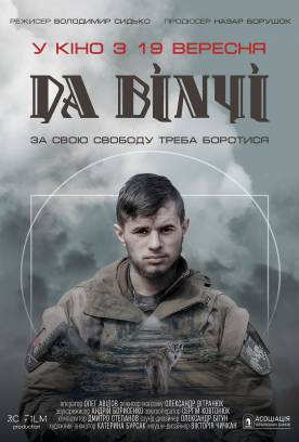 Documentary