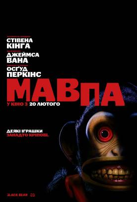 Horror