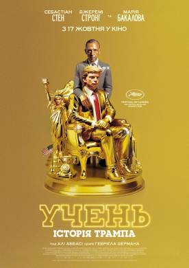 Biopic