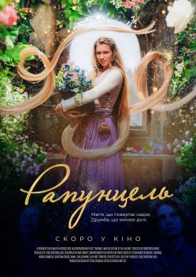 Rapunzel und die Rückkehr der Falken