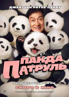 2024