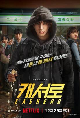 Kaesyeoro