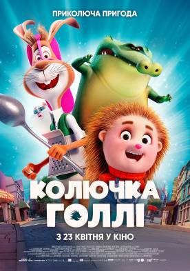 Animation