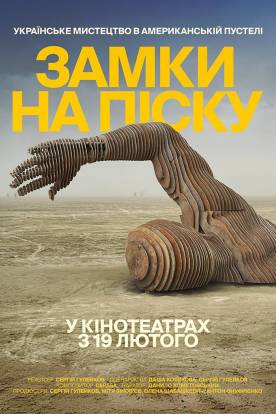 Documentary