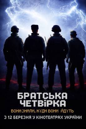 Documentary