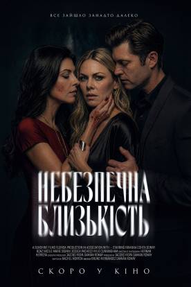 My Boyfriend's Wife is Dead
