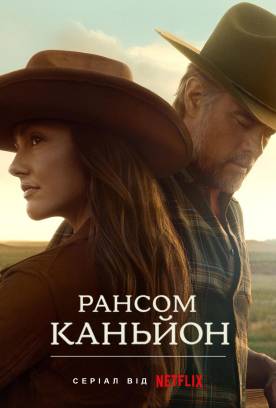 Western