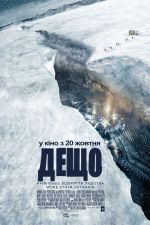 The Thing