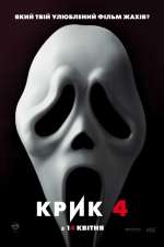 Scream 4